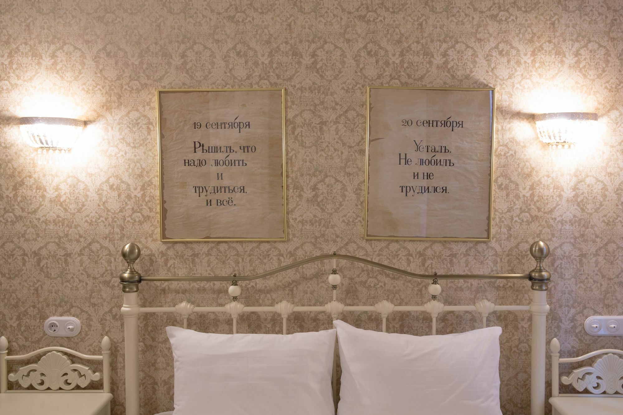 メトロポリス ホテル サンクトペテルブルク エクステリア 写真